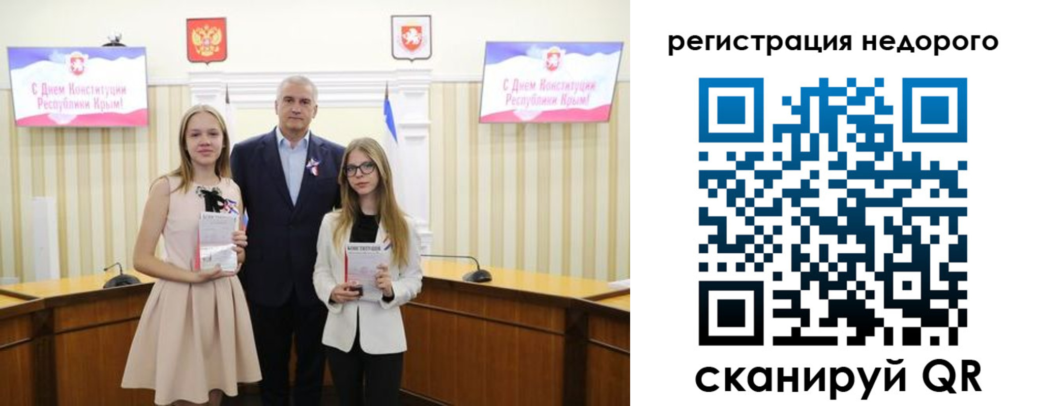 прописка от собственника в Гусеве